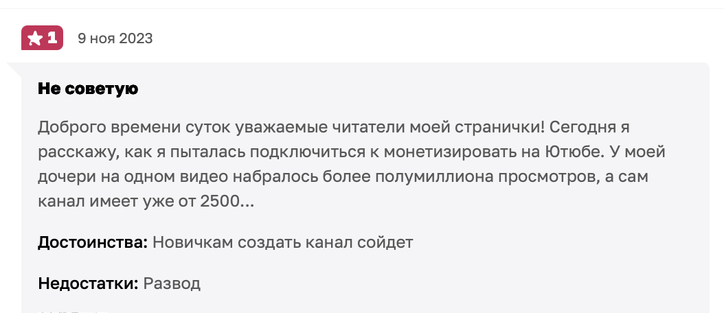 Proдвижение школа удаленных профессий отзывы Proдвижение школа удаленных профессий отзывы