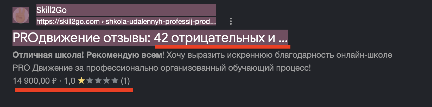 Pro⁠движение отзывы
