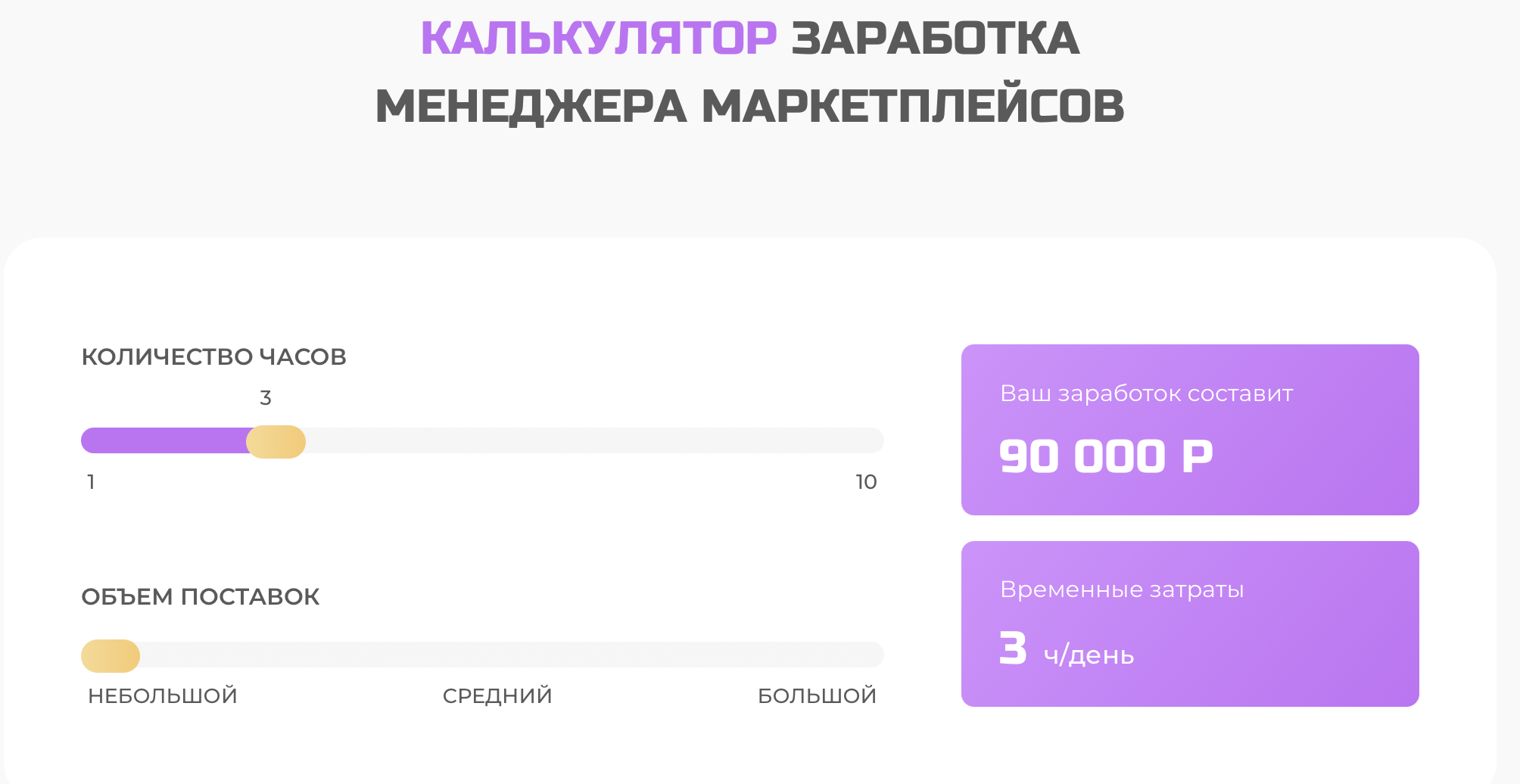 Pro⁠движение отзывы