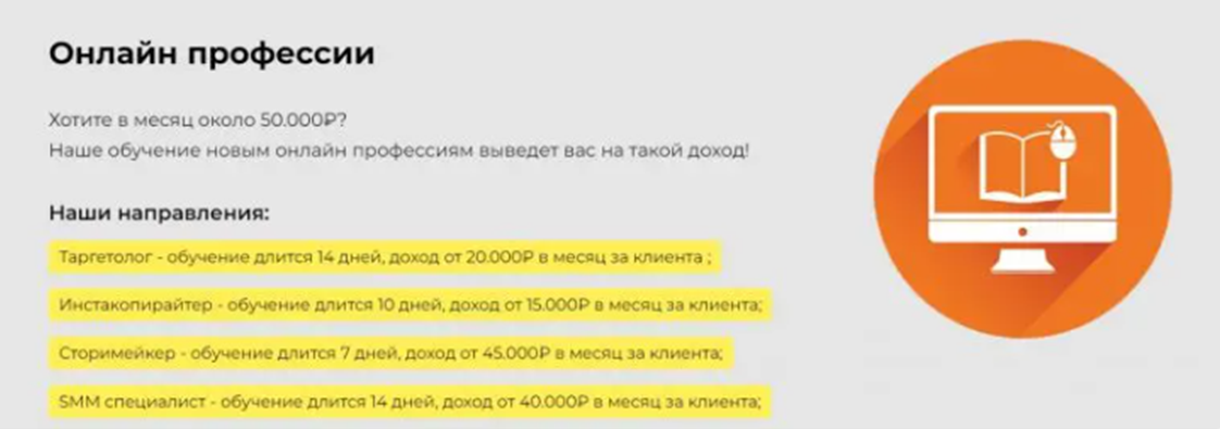 verity of life лохотрон