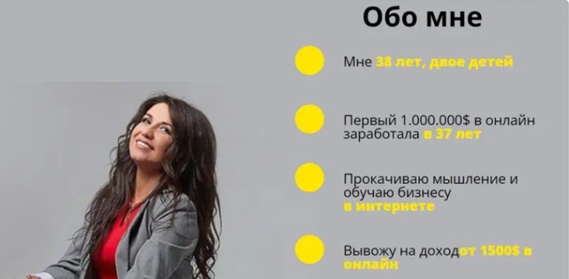 verity of life заработок отзывы
