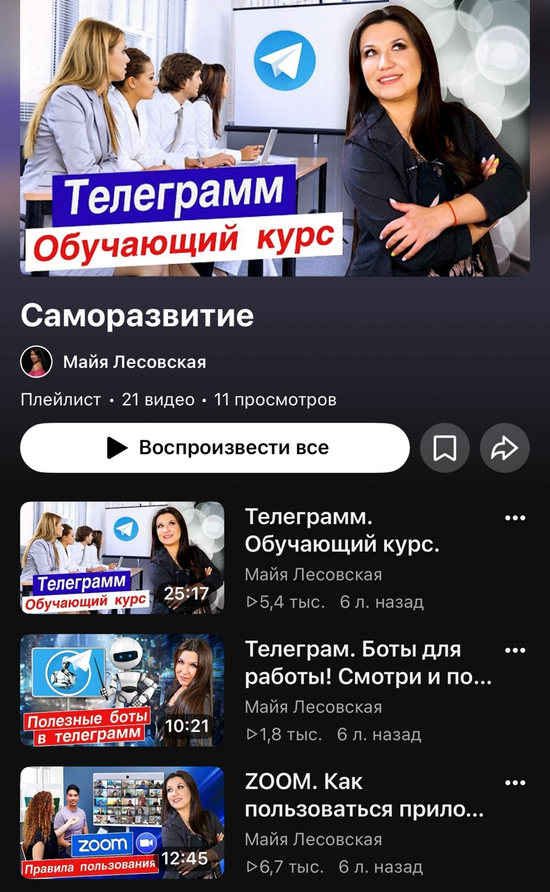 верити оф лайф