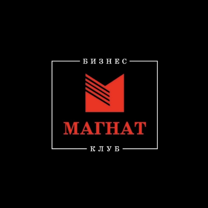 Бизнес клуб магнат