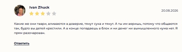 бизнес клуб магнат
