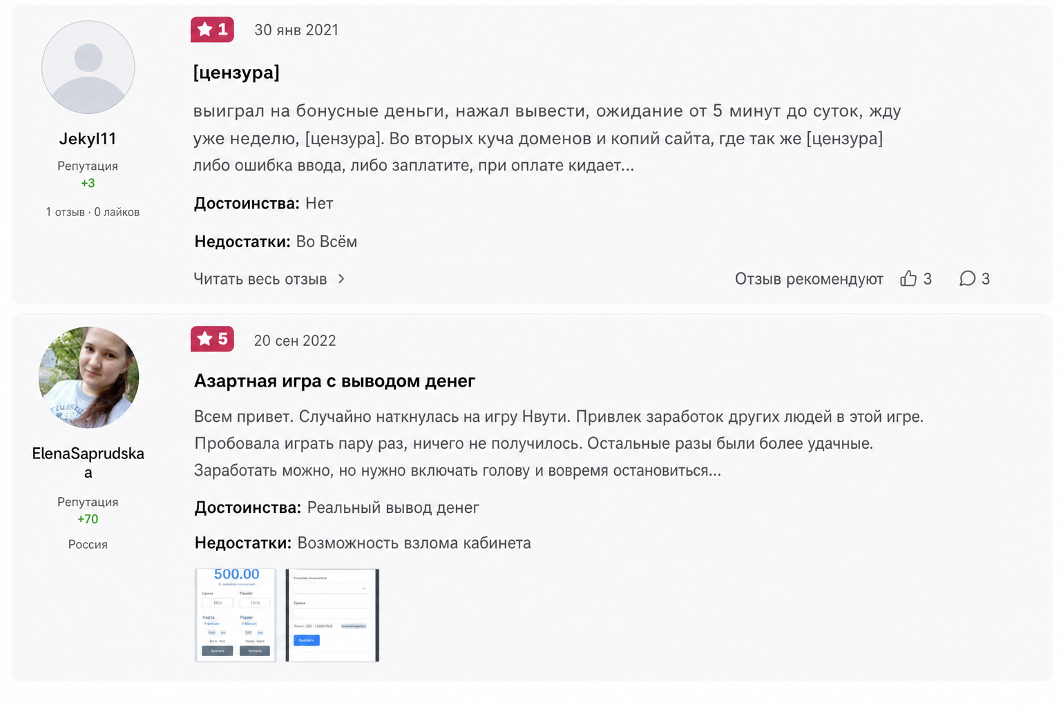 Nvuti 