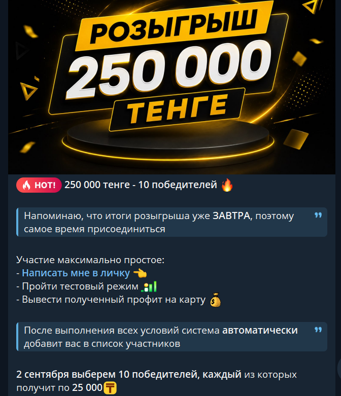 честные отзывы про Gigastock