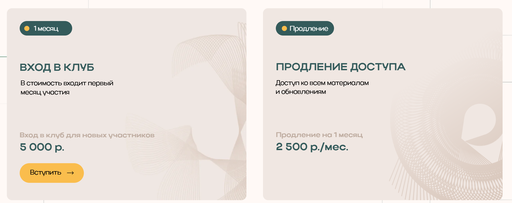 любовь герина отзывы