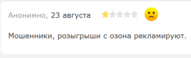 озми сайт