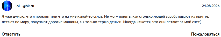 exorose отзывы