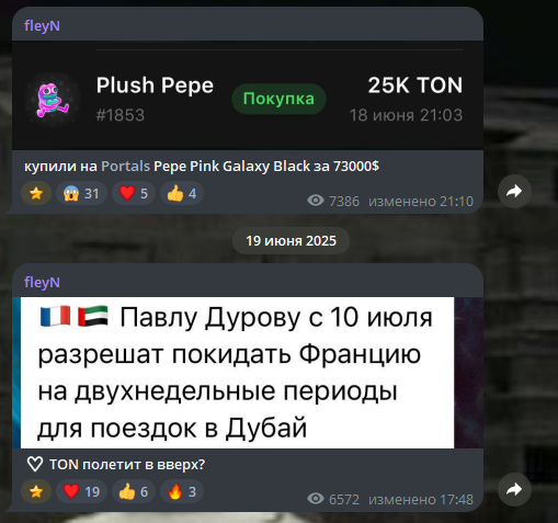 @fleynstars_bot