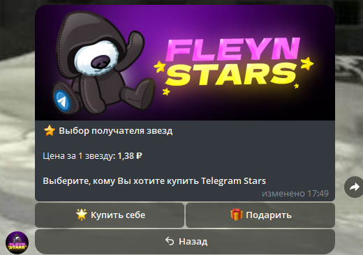 fleyn