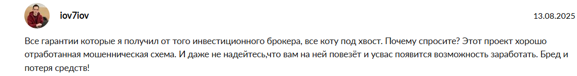 бинтрейд онлайн