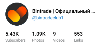 бинтрейд онлайн
