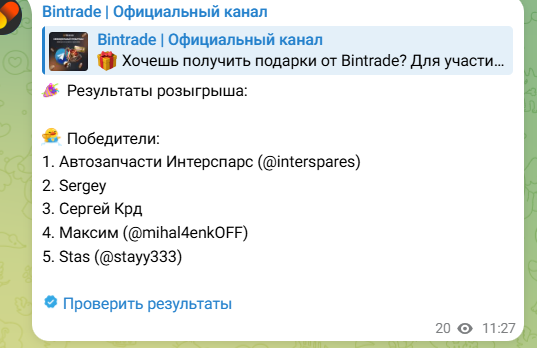 bintrade online store