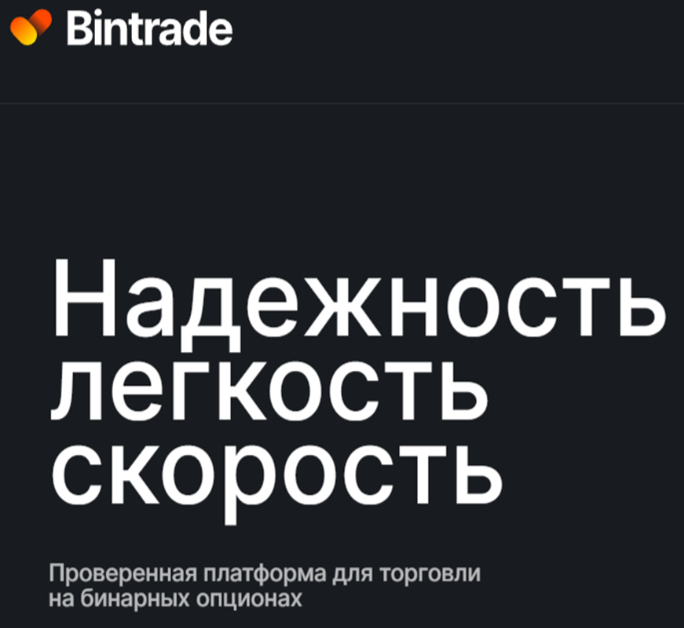 bintrade online store