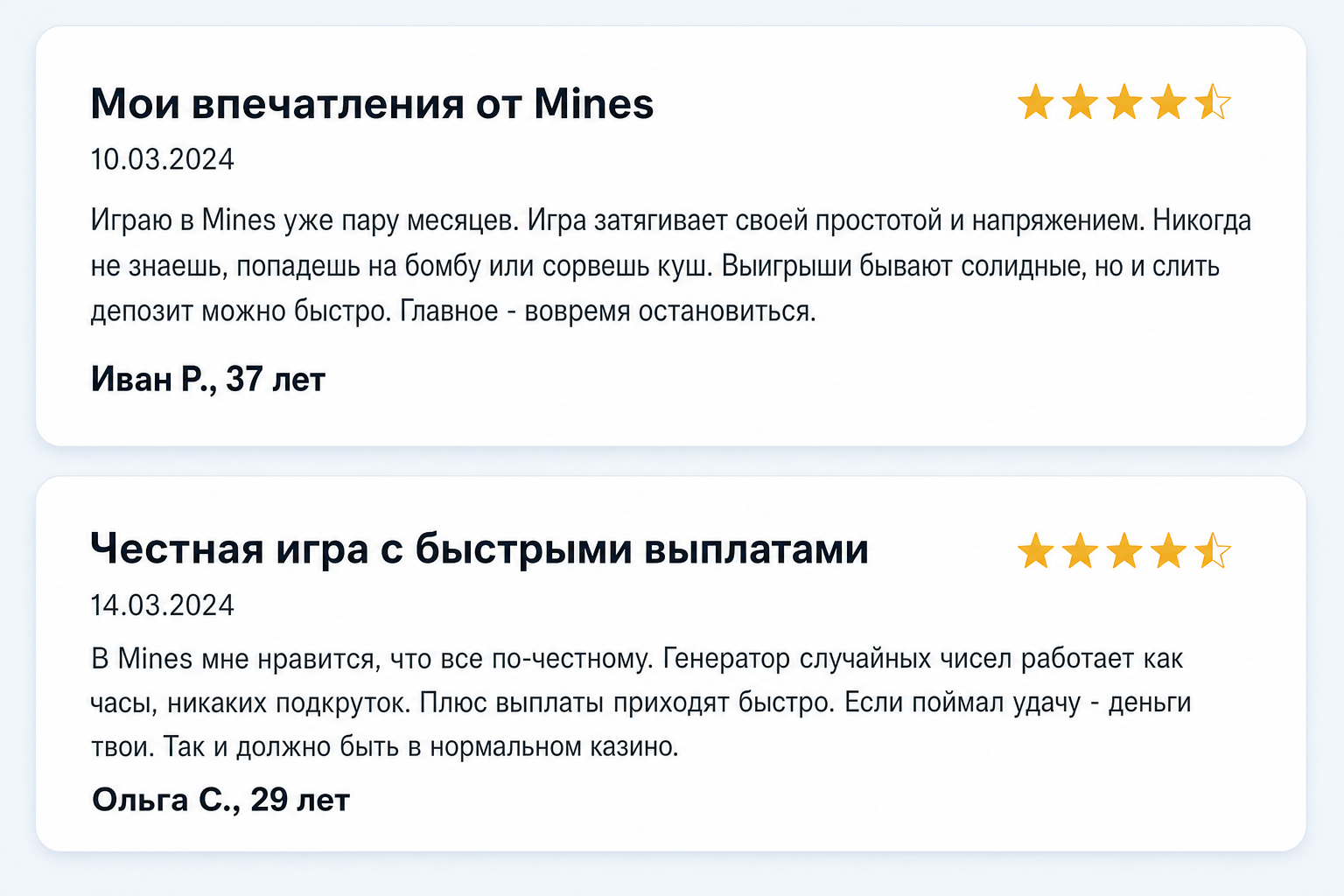 1win Mines