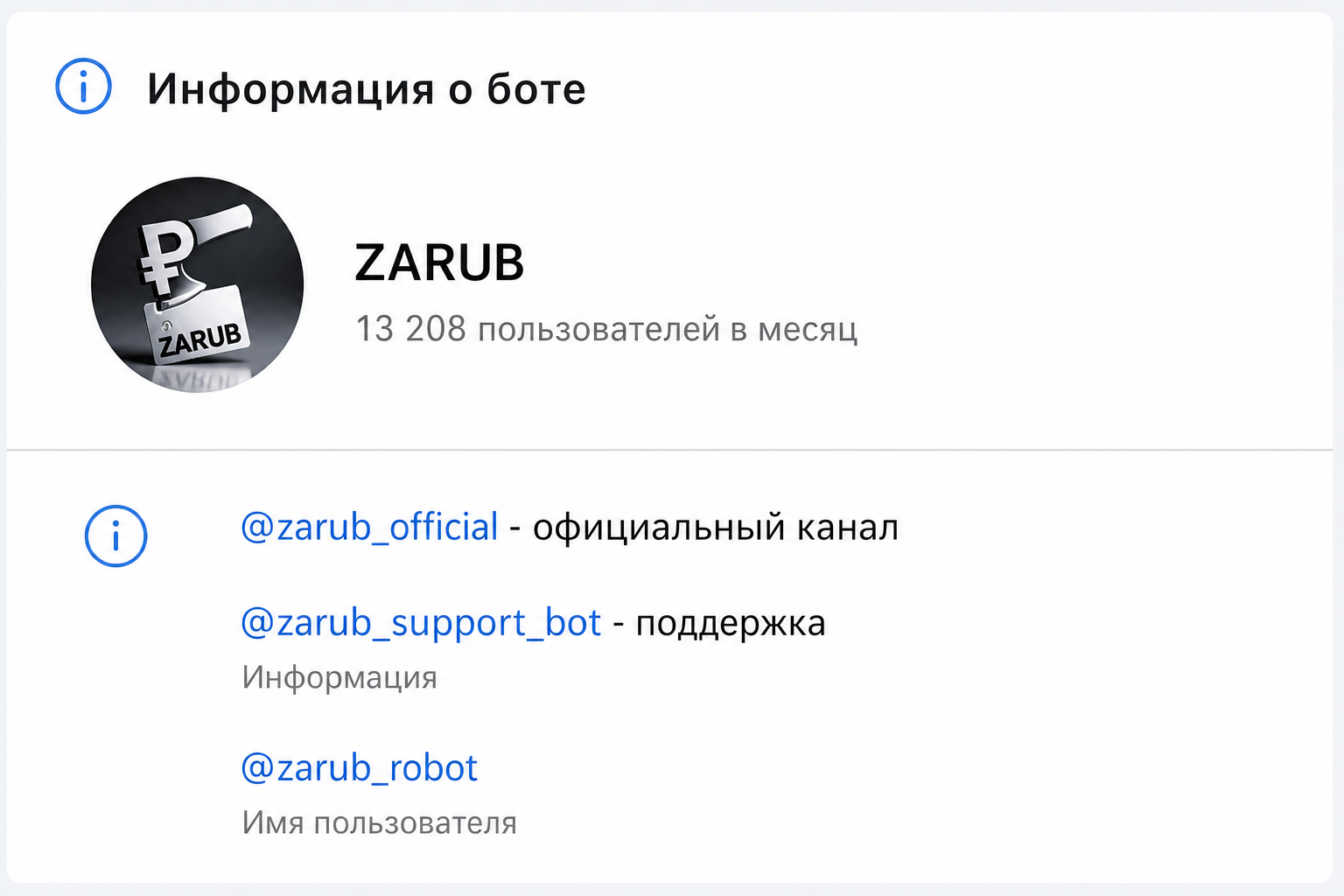 Zarub io