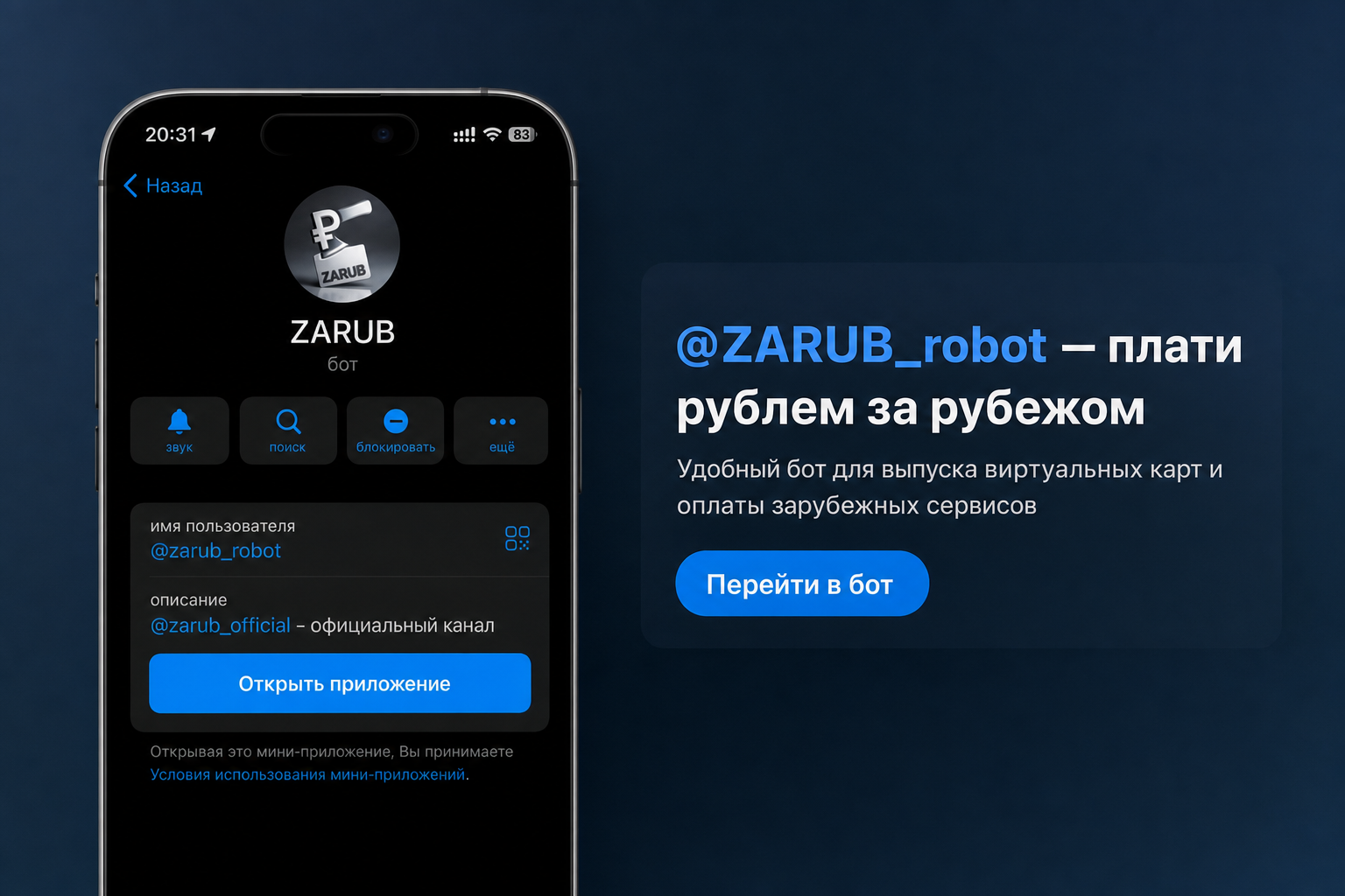 Zarub io