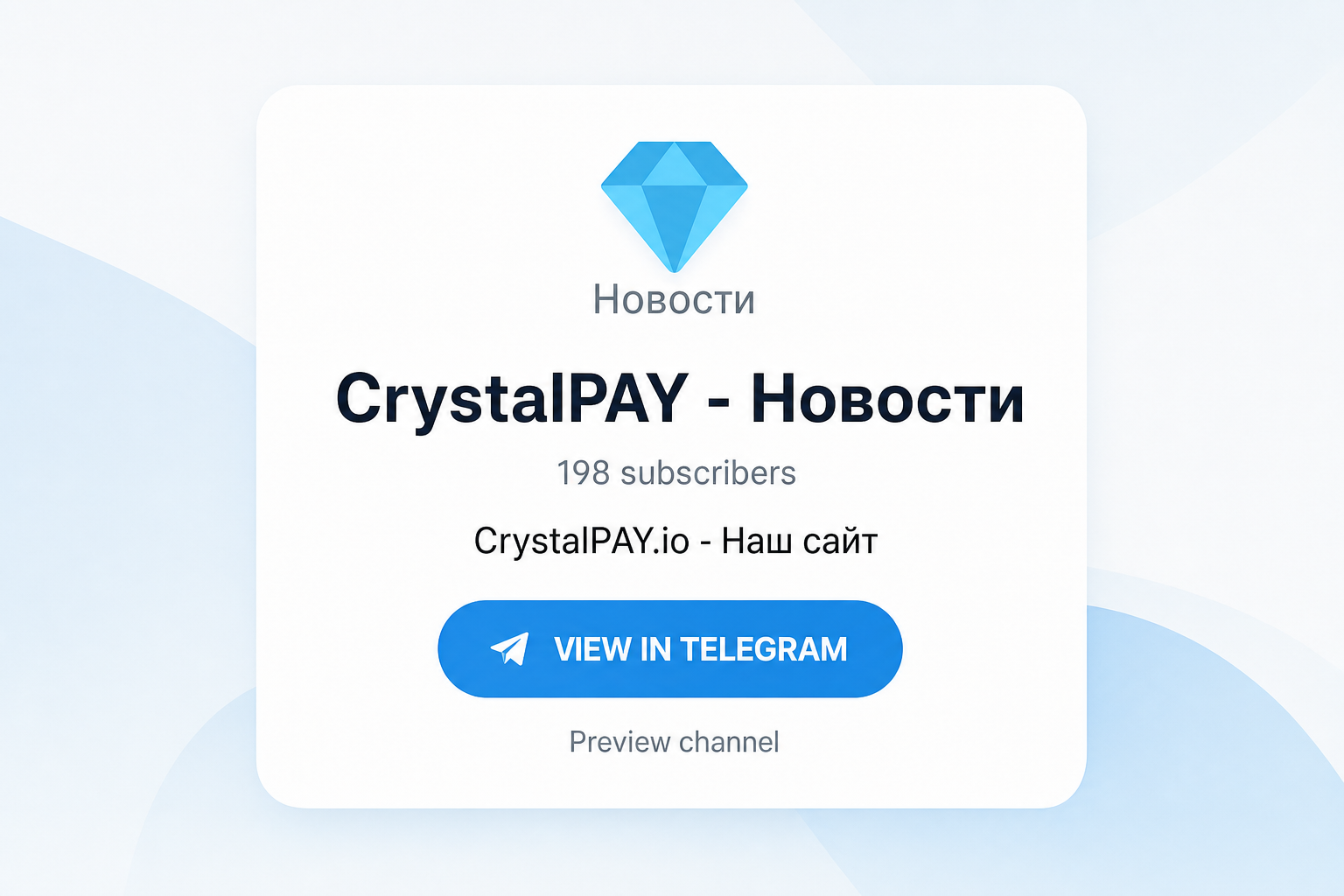 Crystal Pay