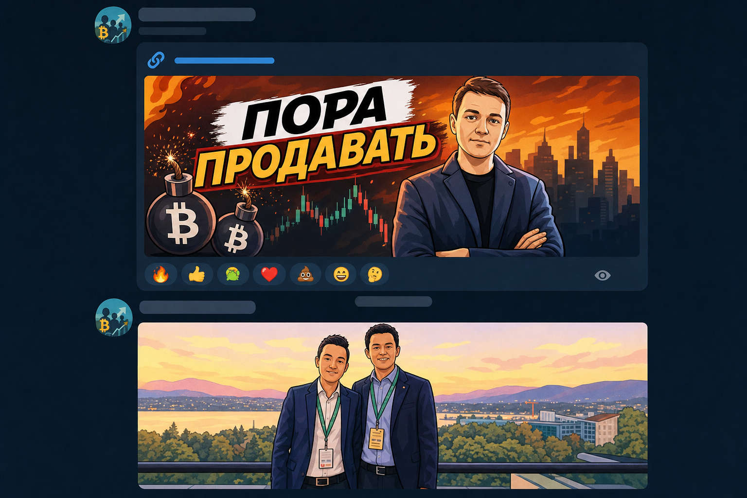 Crypto Family Public