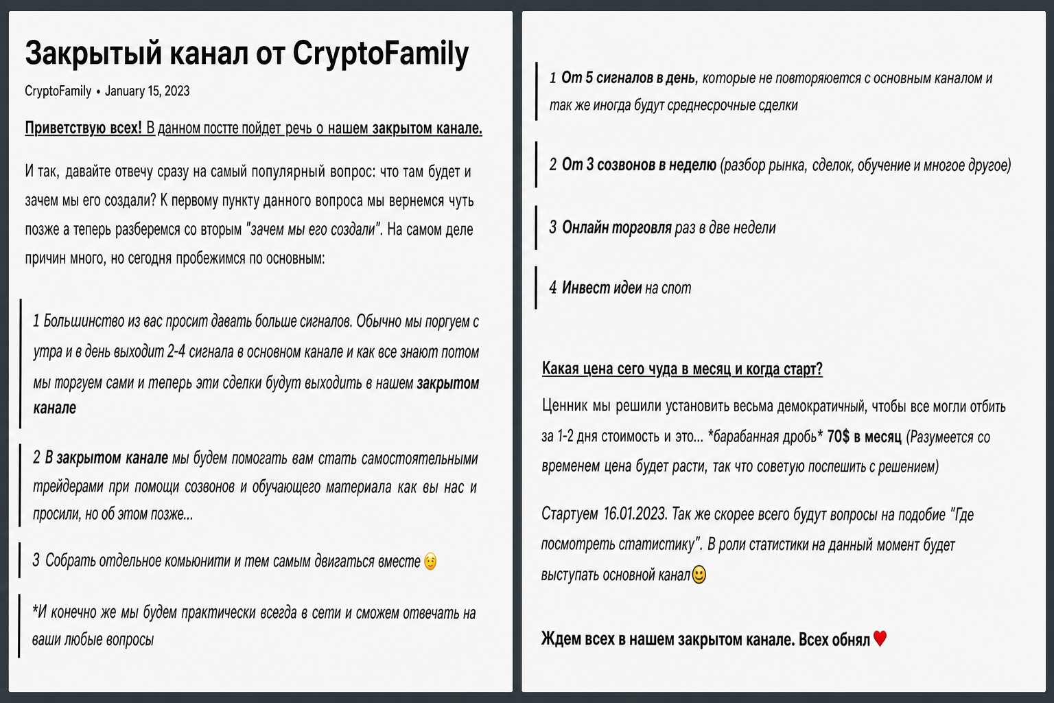 Crypto Family Public