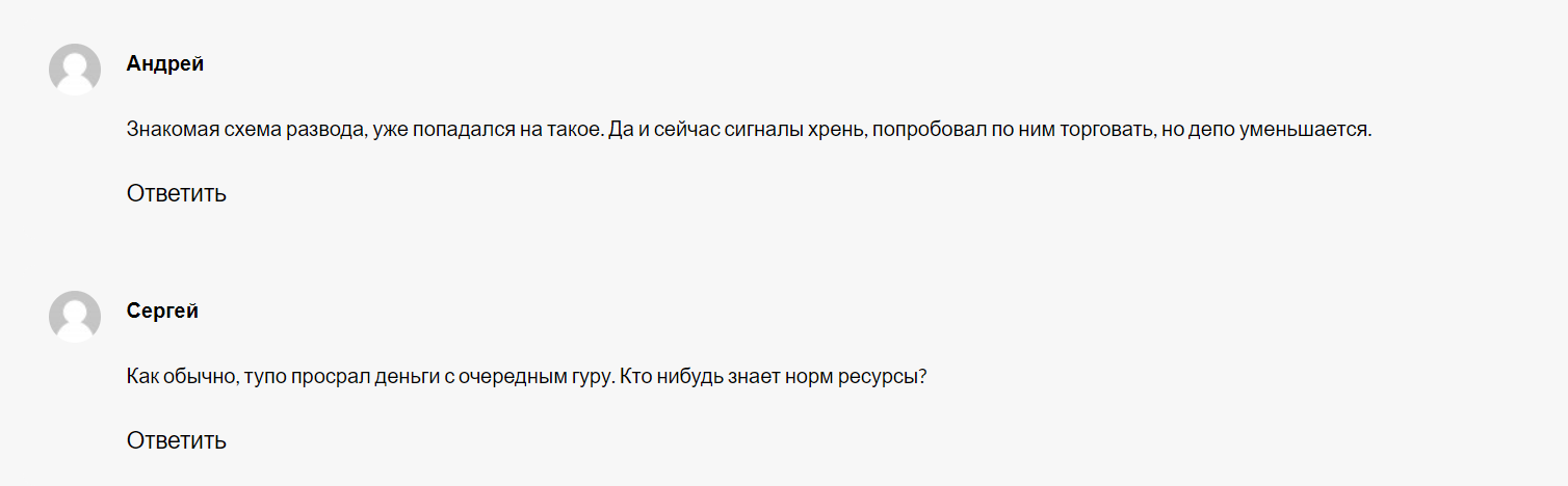 Криптотрейдинг Влада Быкова