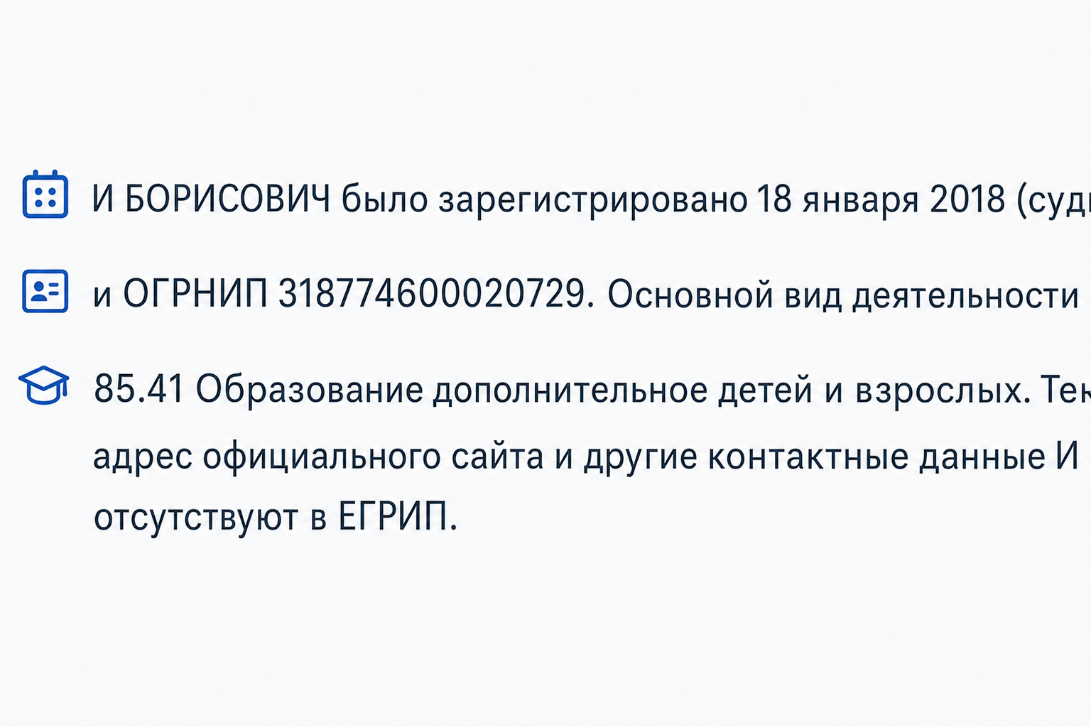 Артем Назаров, TradeZone School