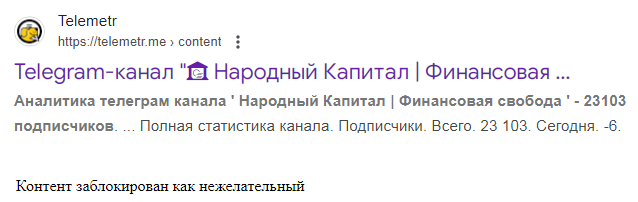 Народный Капитал Финансовая Свобода