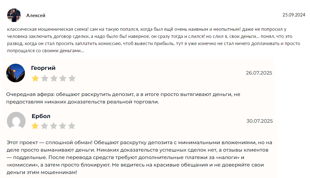 Народный Капитал Финансовая Свобода