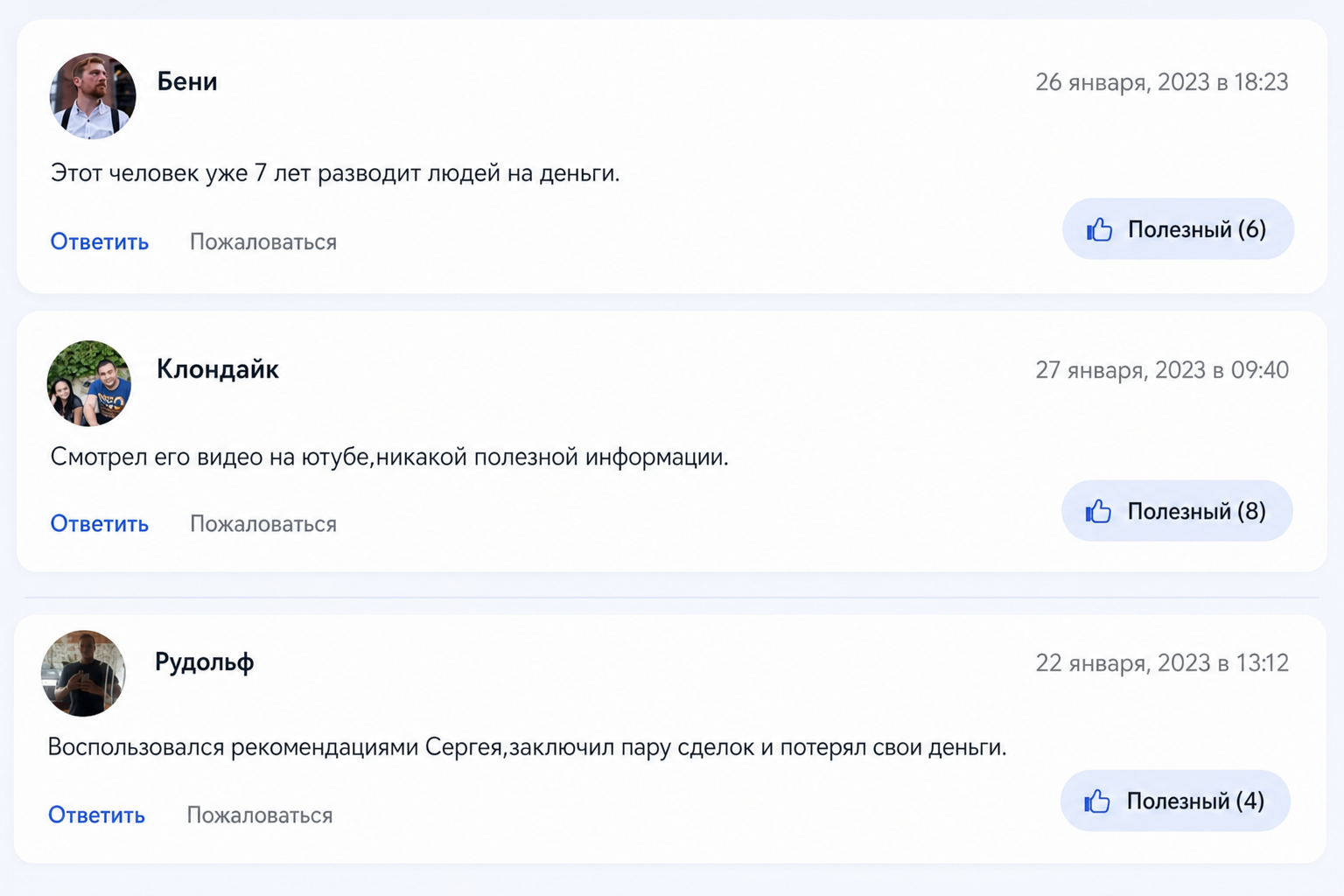 Сергей Логунов