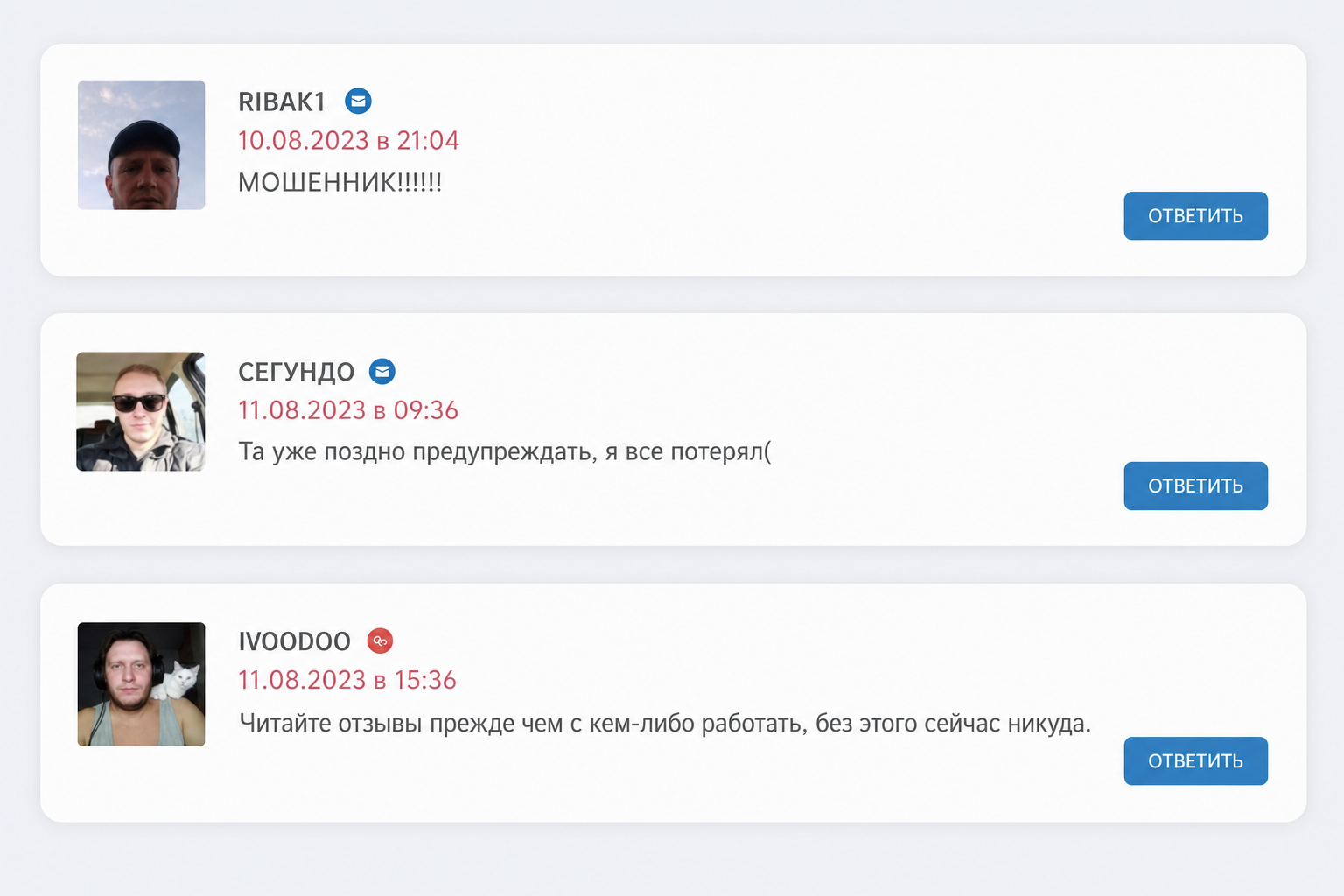 Сергей Логунов