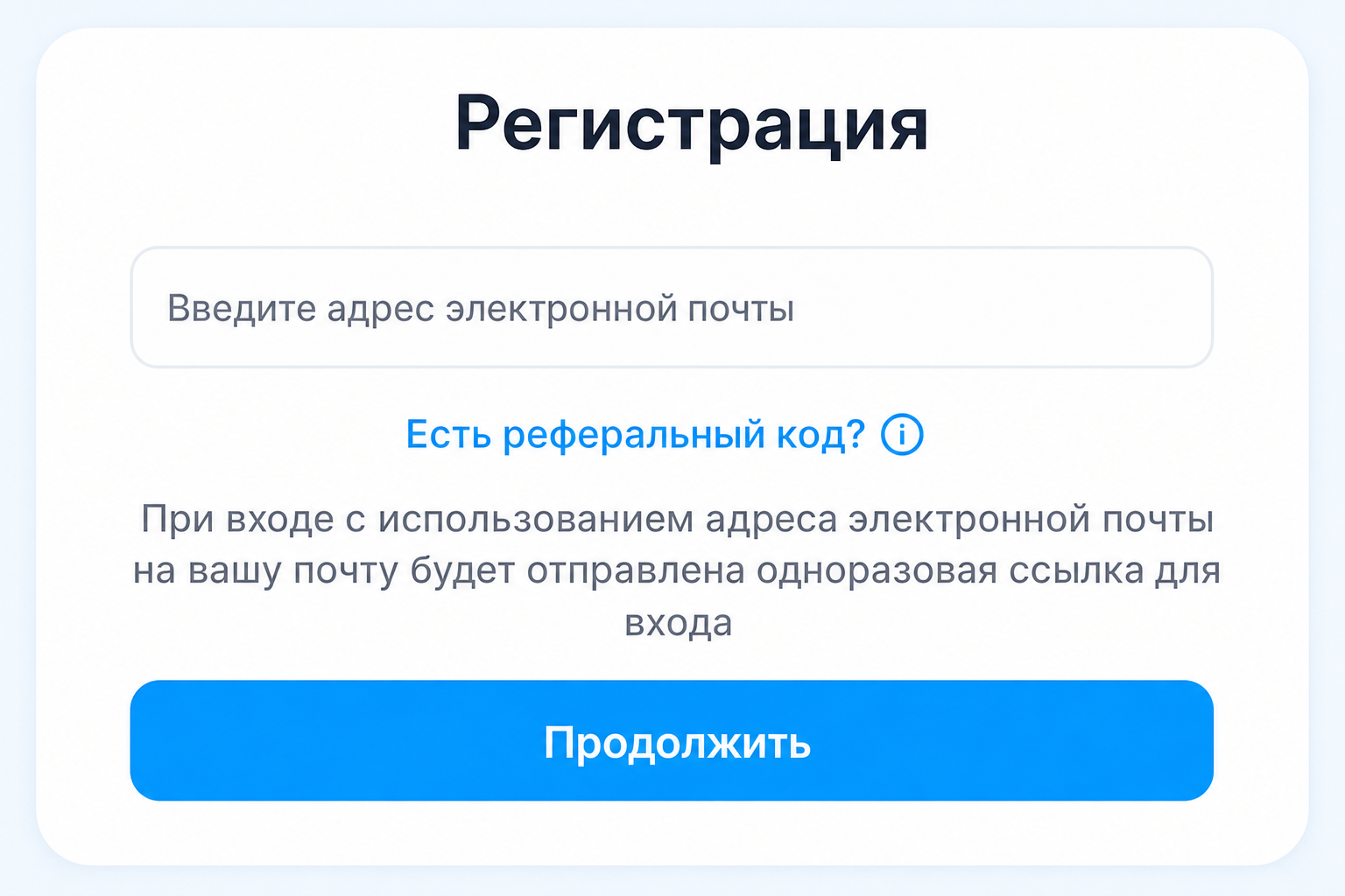 Денис Балашов