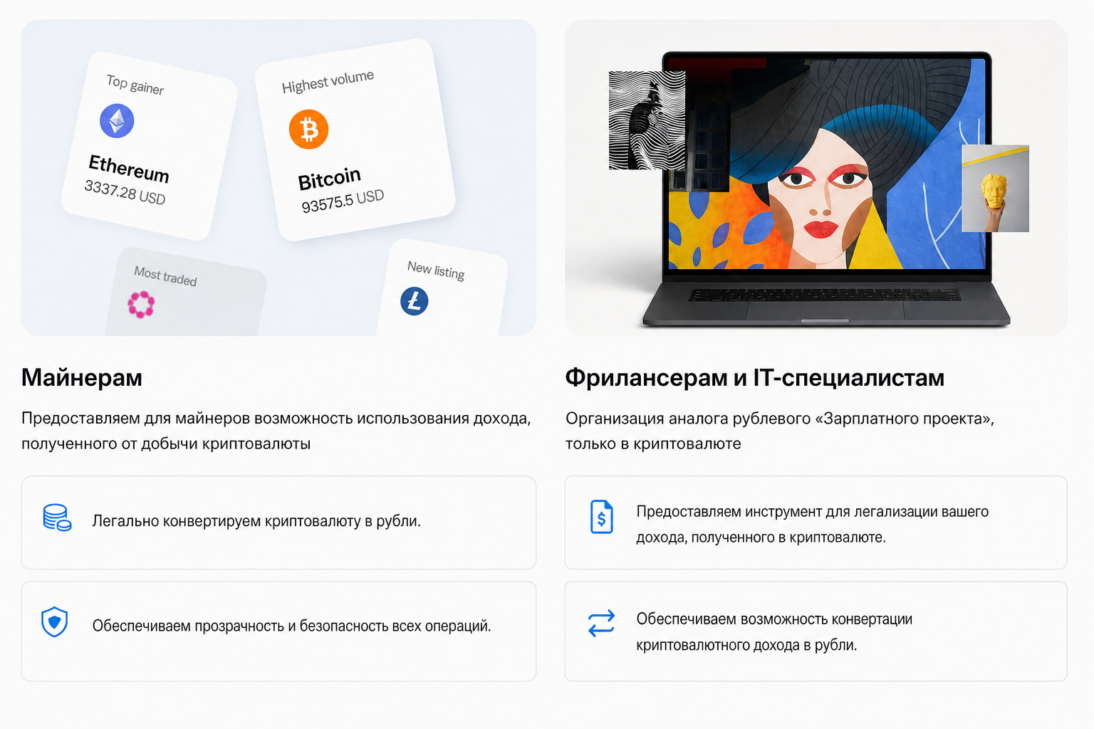 Денис Балашов