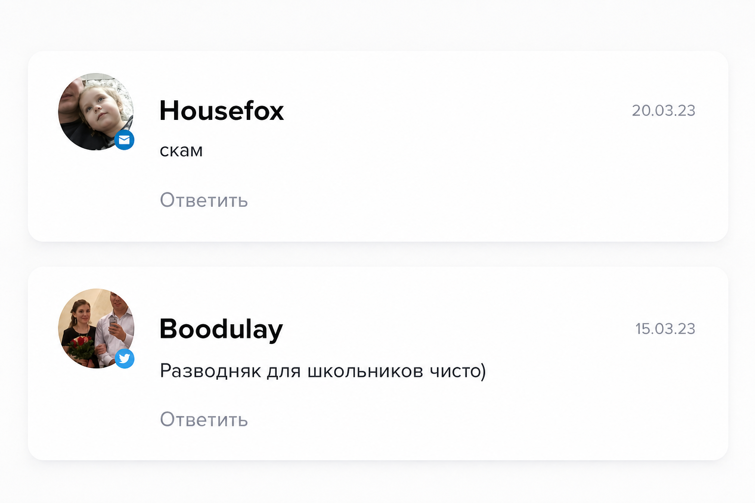 Глеб Корнилов