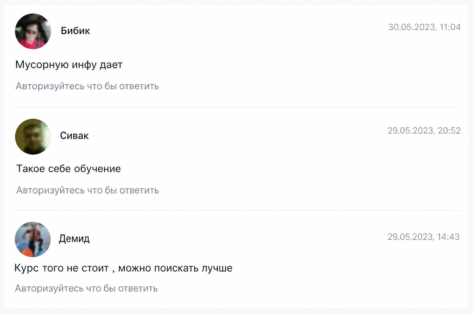 Глеб Корнилов