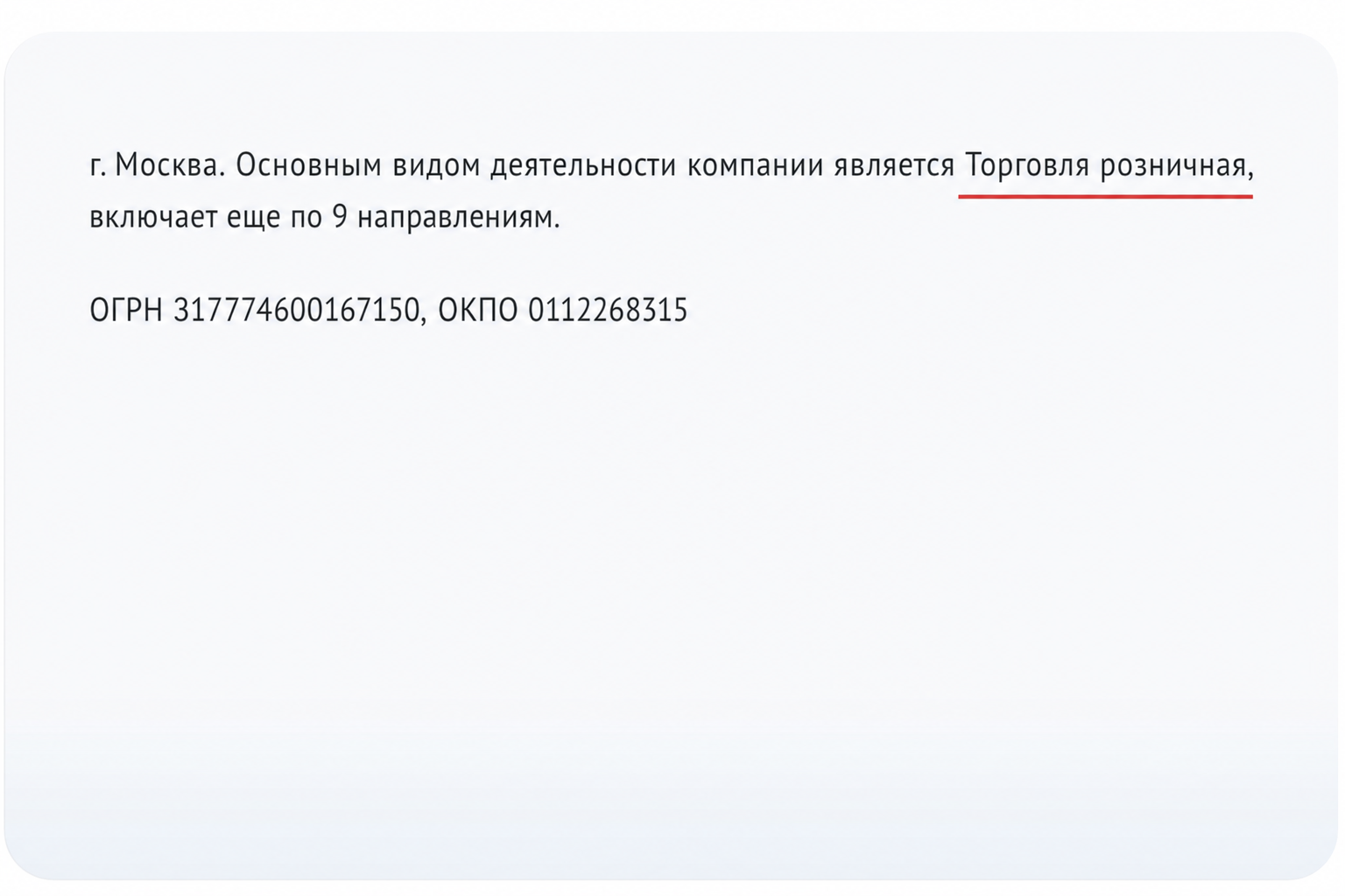 Глеб Корнилов