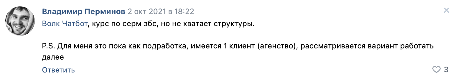 Денис Иванов Дядя Волк