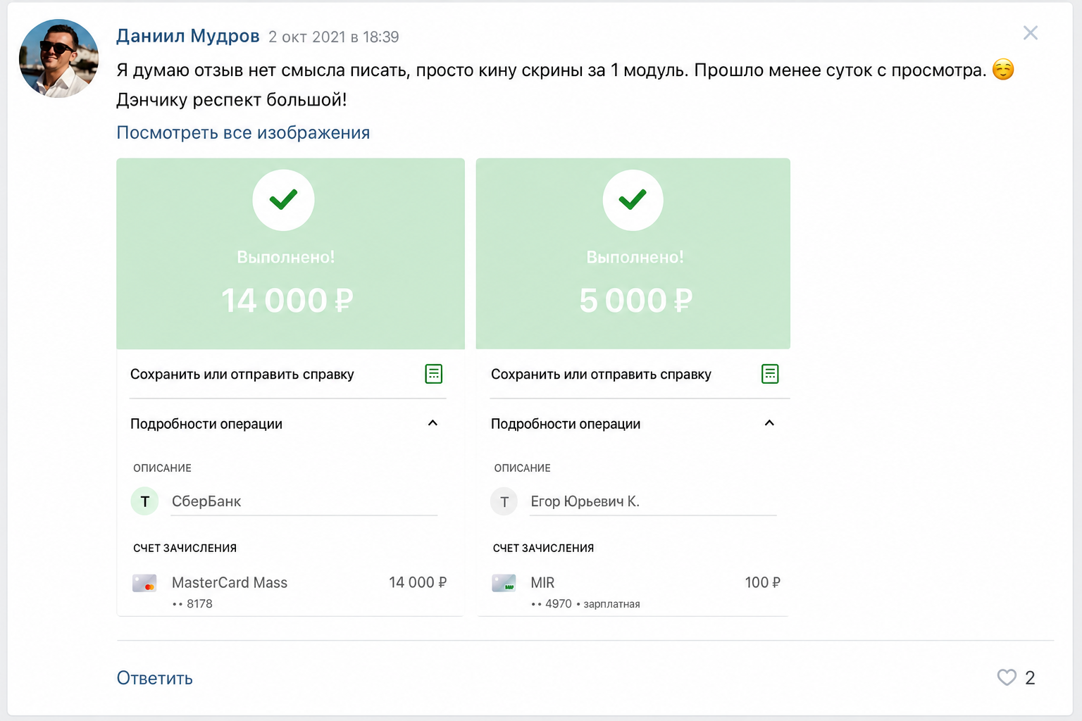 Денис Иванов Дядя Волк