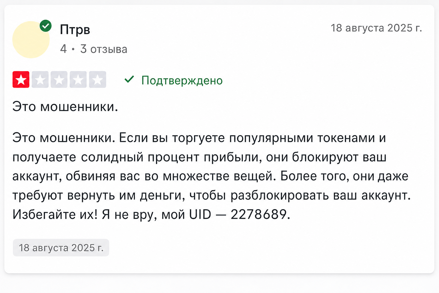 Coinup 