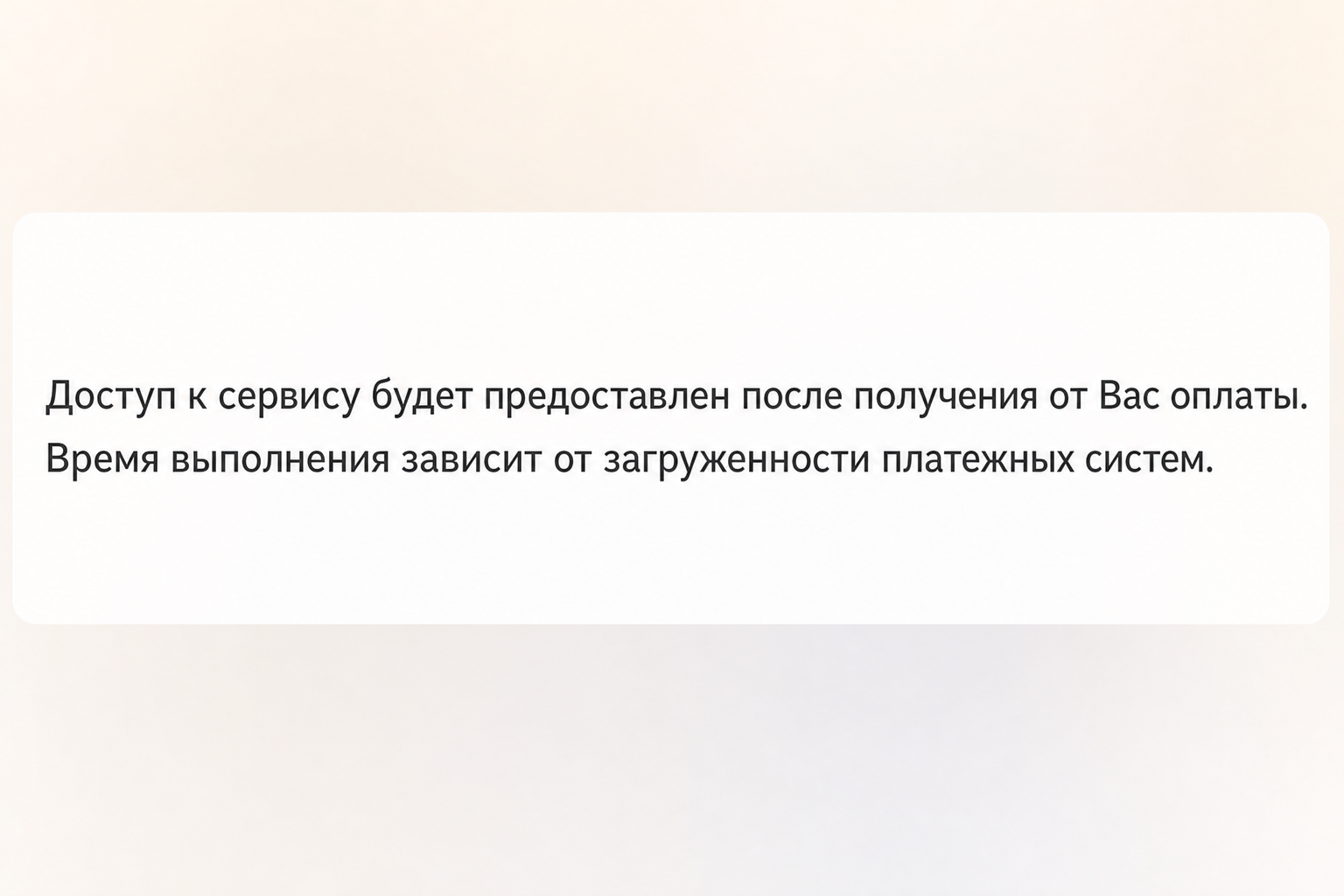 Cryptofusion 