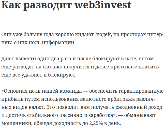 Web3invest Web3invest