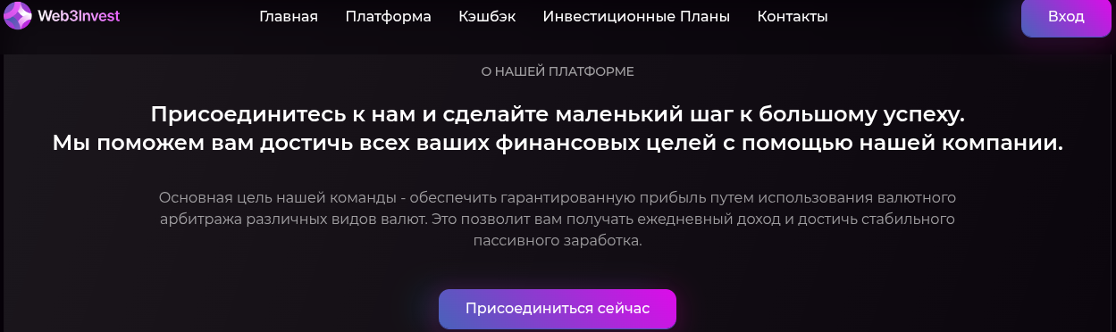 Web3invest 