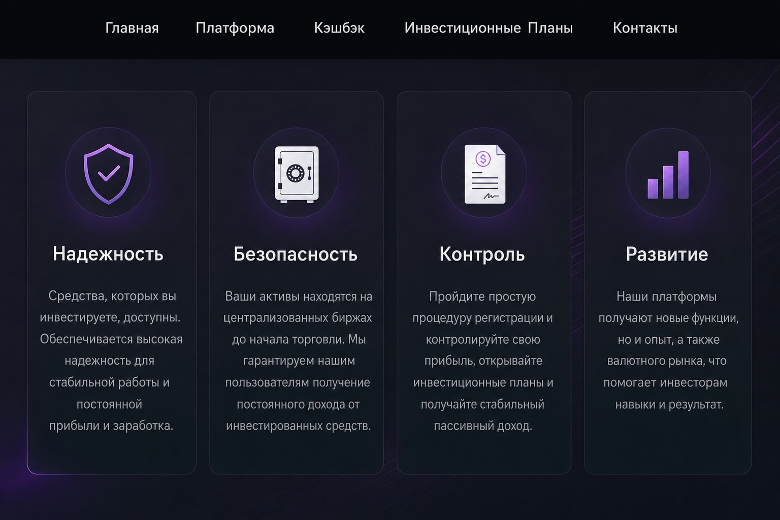 Web3invest 