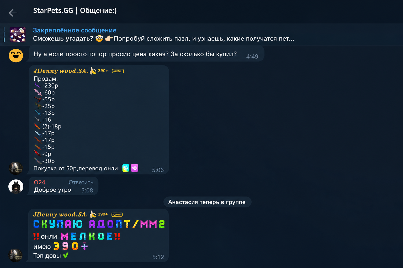 Starpets gg