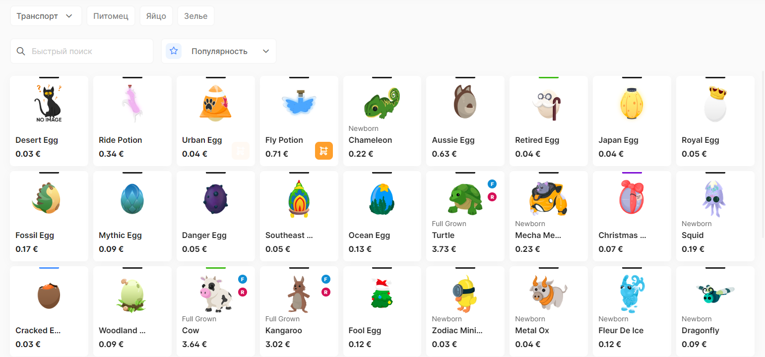 Starpets gg