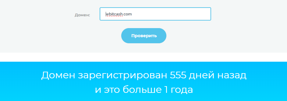 Крипто Кошелек Bitcash
