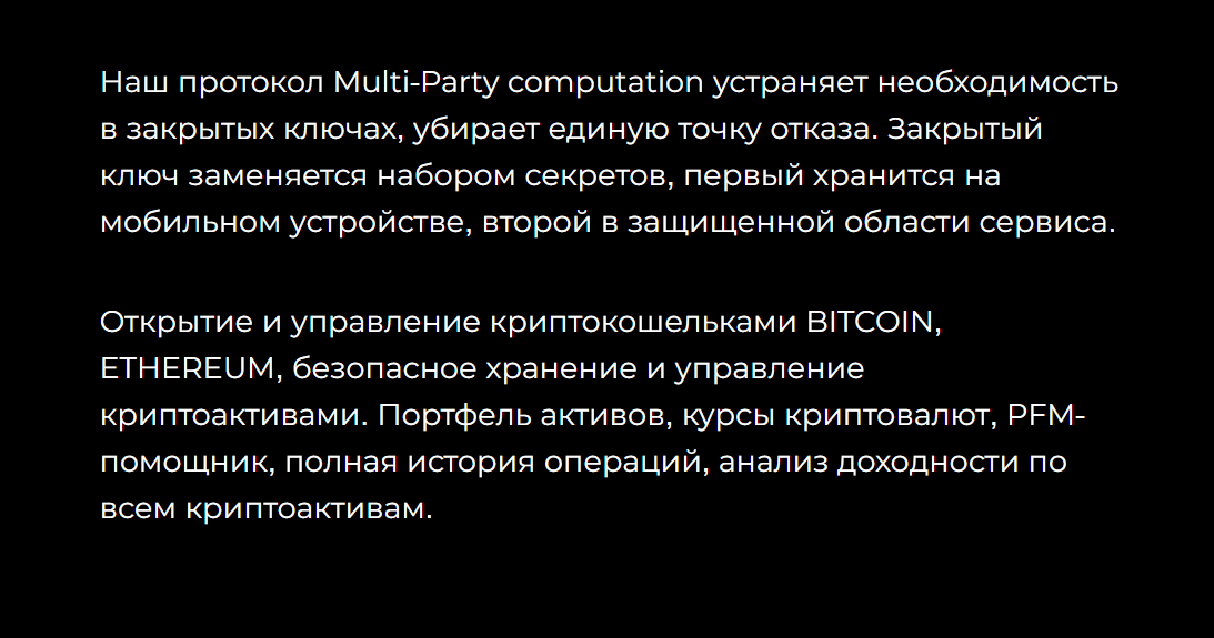Крипто Кошелек Bitcash