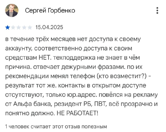 Крипто Кошелек Bitcash