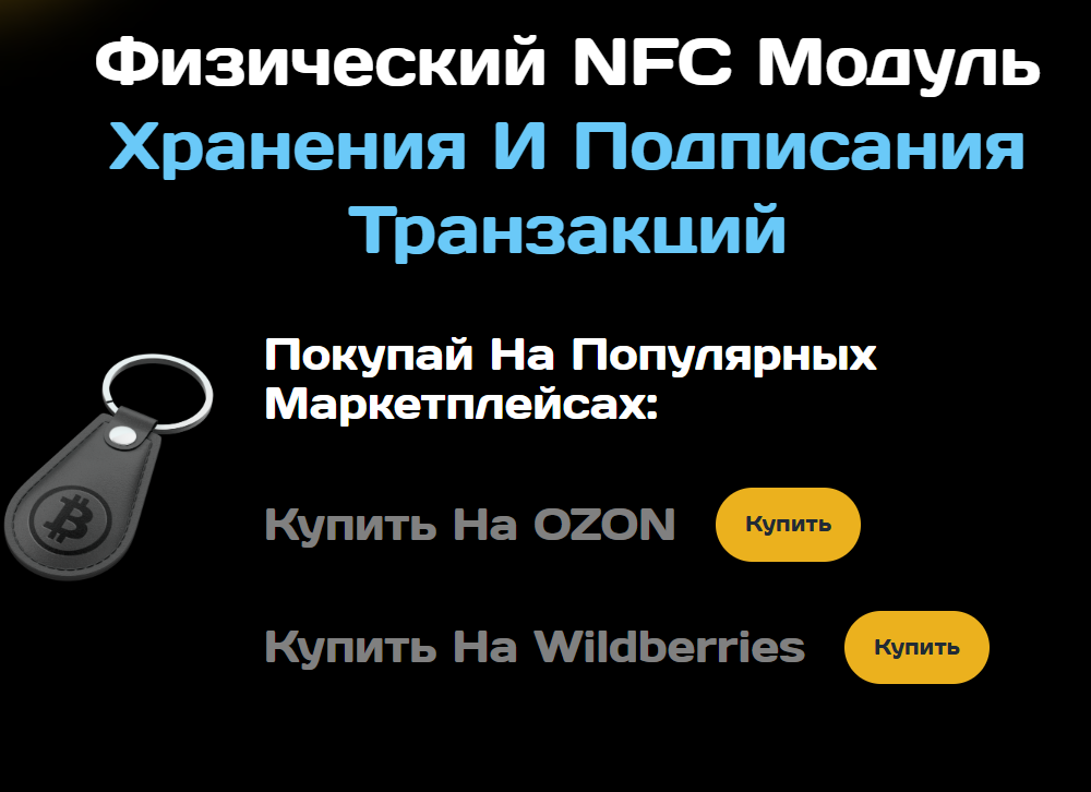 Крипто Кошелек Bitcash