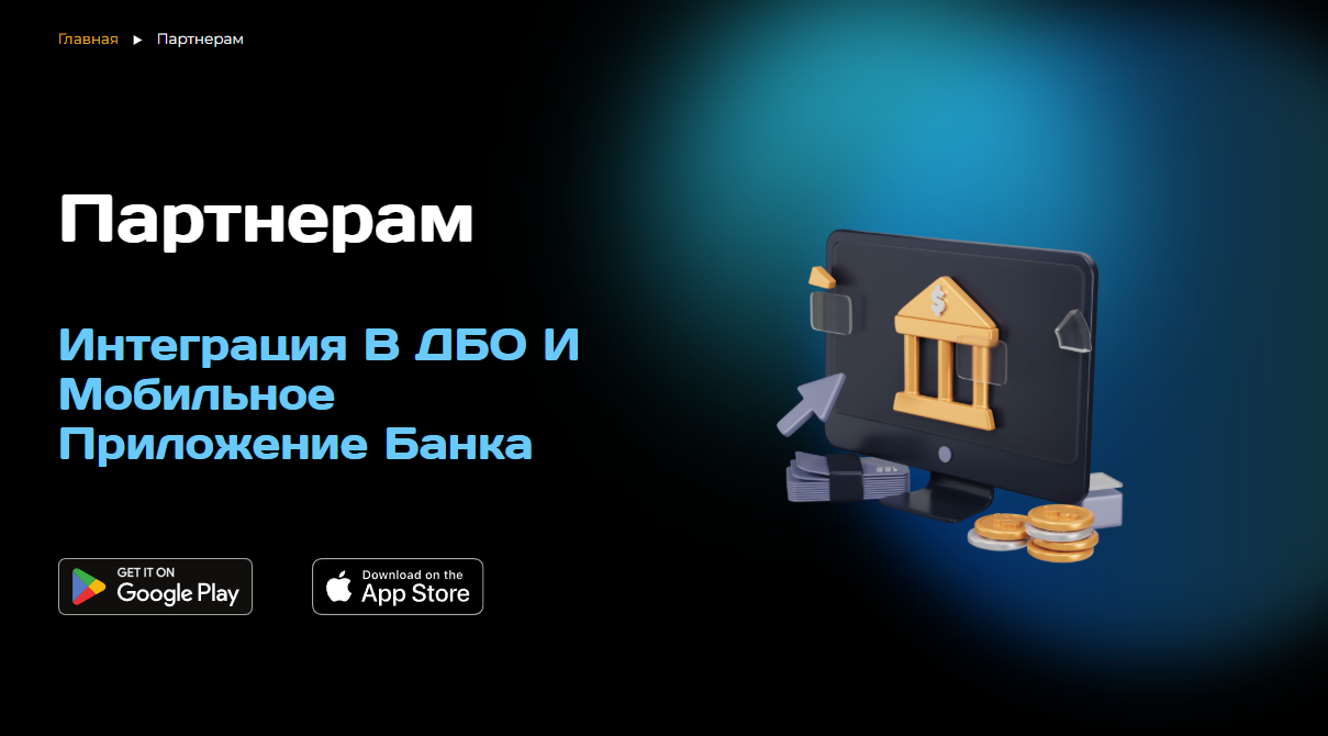 Крипто Кошелек Bitcash